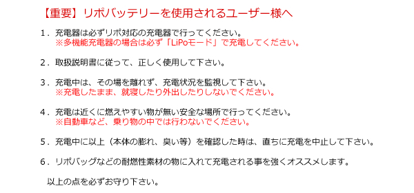 商品情報：モデルガン関連 - OPTION No.1 ラジコンのより良い品を