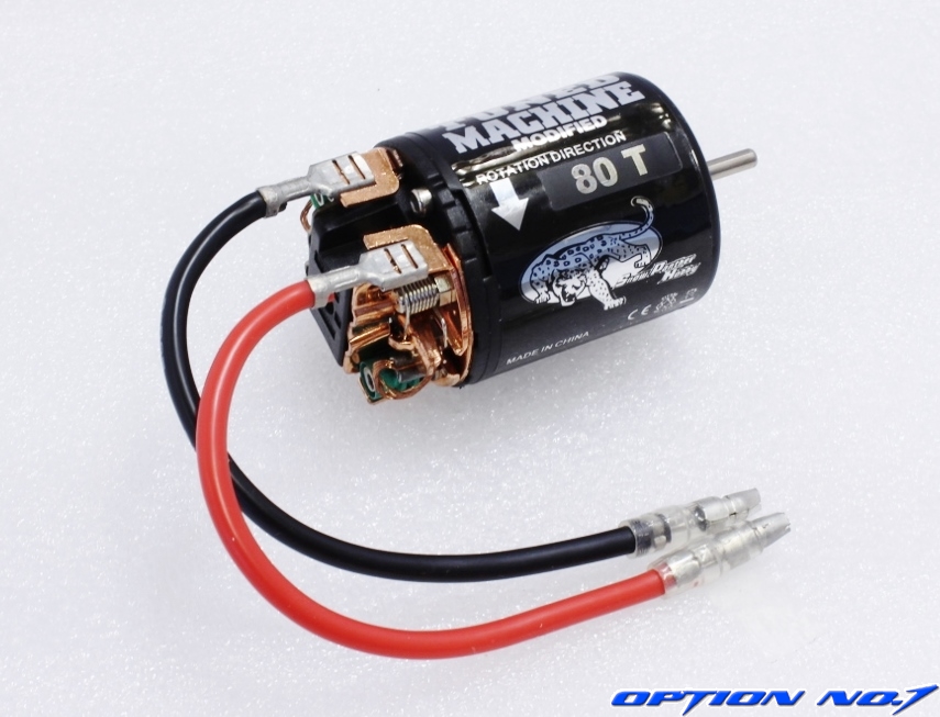 チューンドマシーンモデファイドモーター80T